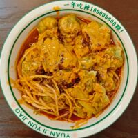 荠菜鲜肉云吞（混酱干拌）from袁记云饺